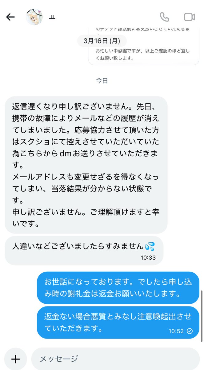 取引🖤 tweet media