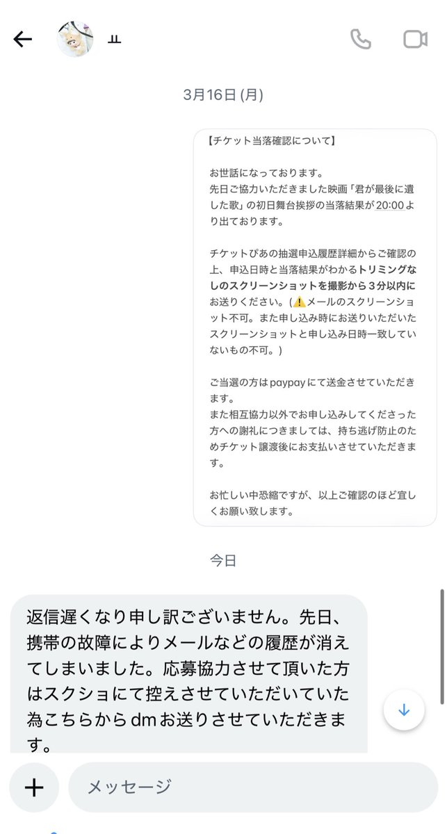 取引🖤 tweet media