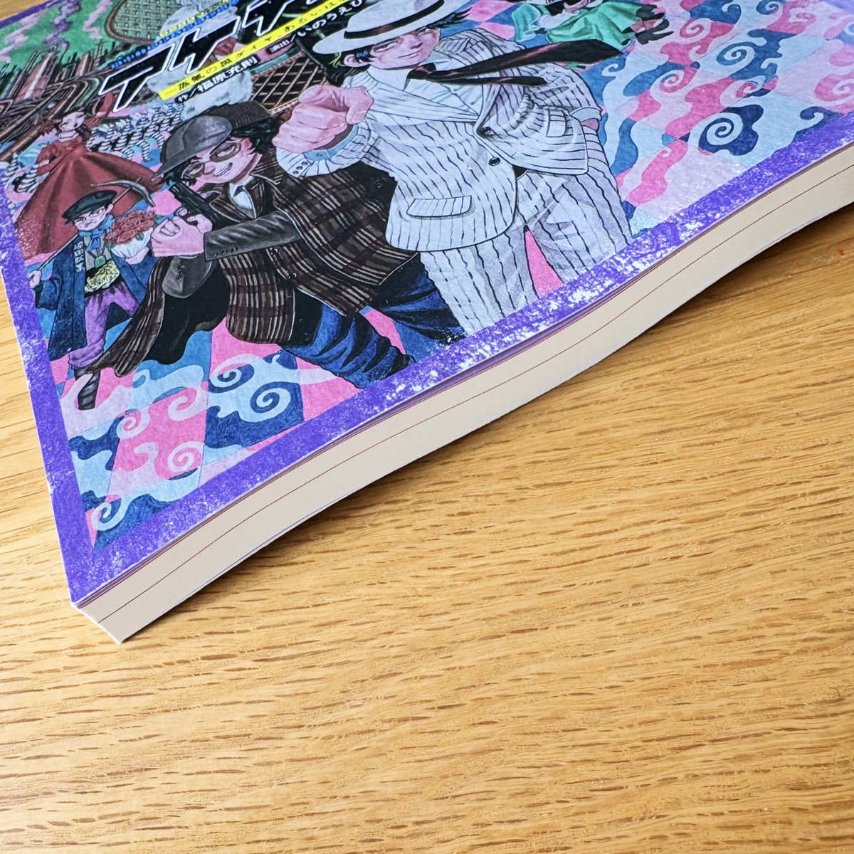 『アケチコ！』台本ができました！
カネオヤサチコさんに描いていただいた公演ビジュアルが表紙です。
上演時間探偵の皆様へは、恒例の厚みについてもご報告します。