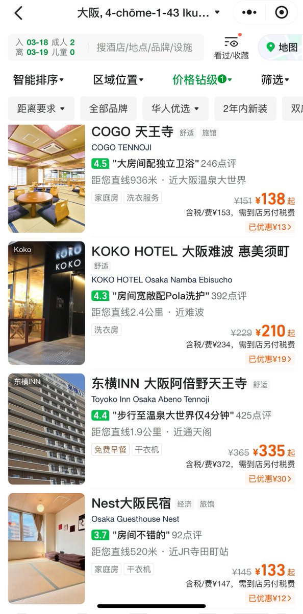 摩西摩西 tweet media