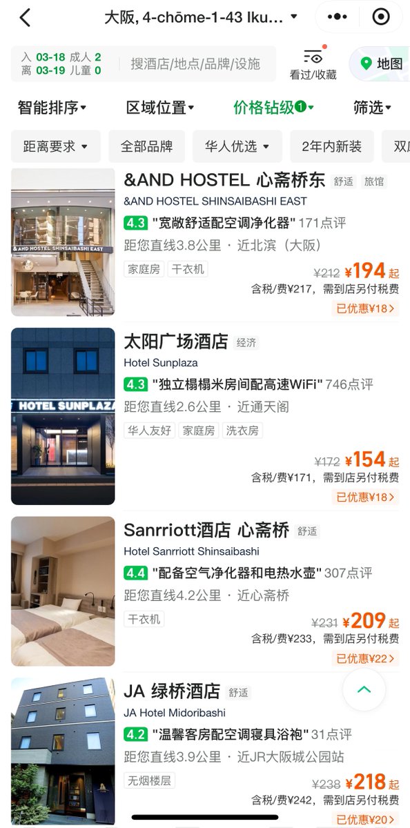 摩西摩西 tweet media