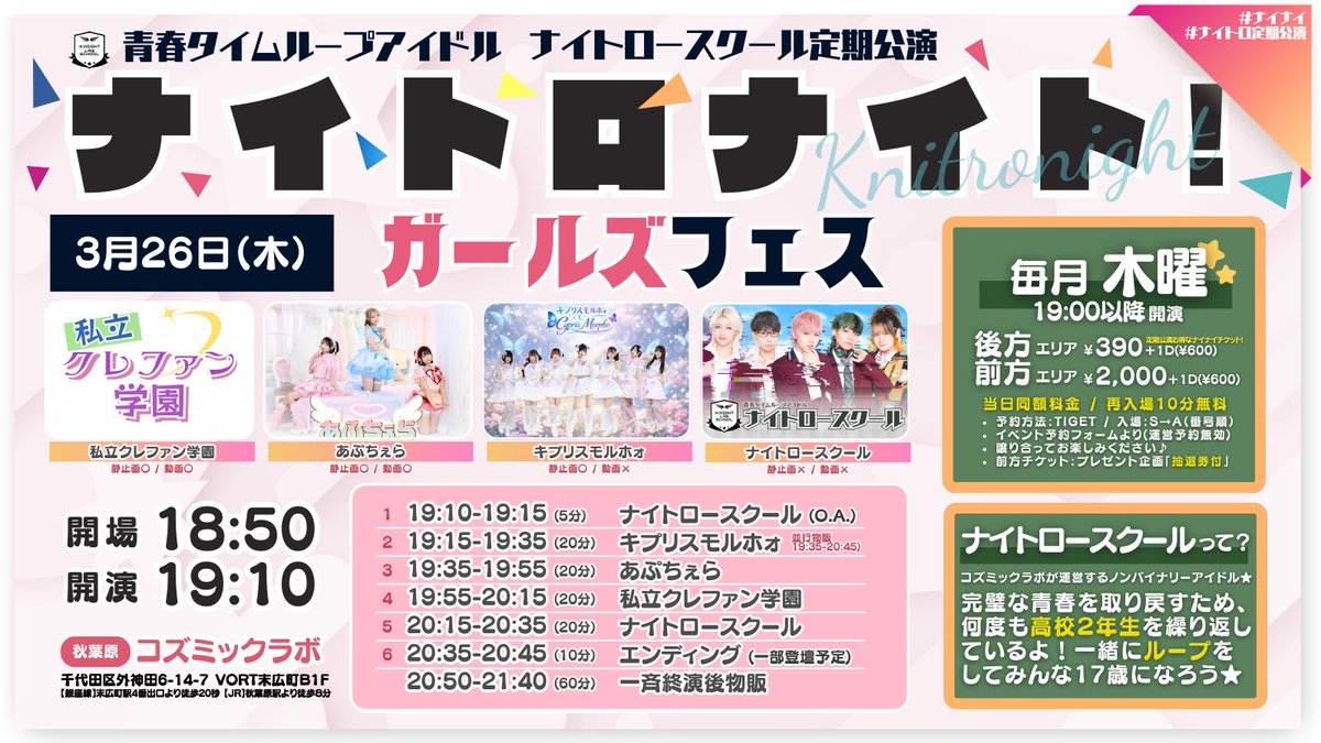 ໒꒱ あぷちぇら tweet media