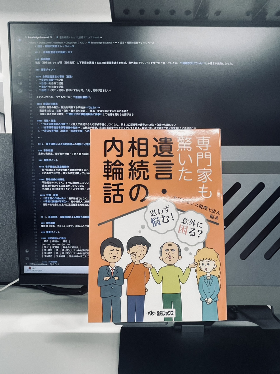 大野修平🤖公認会計士🤖AI芸人 tweet media