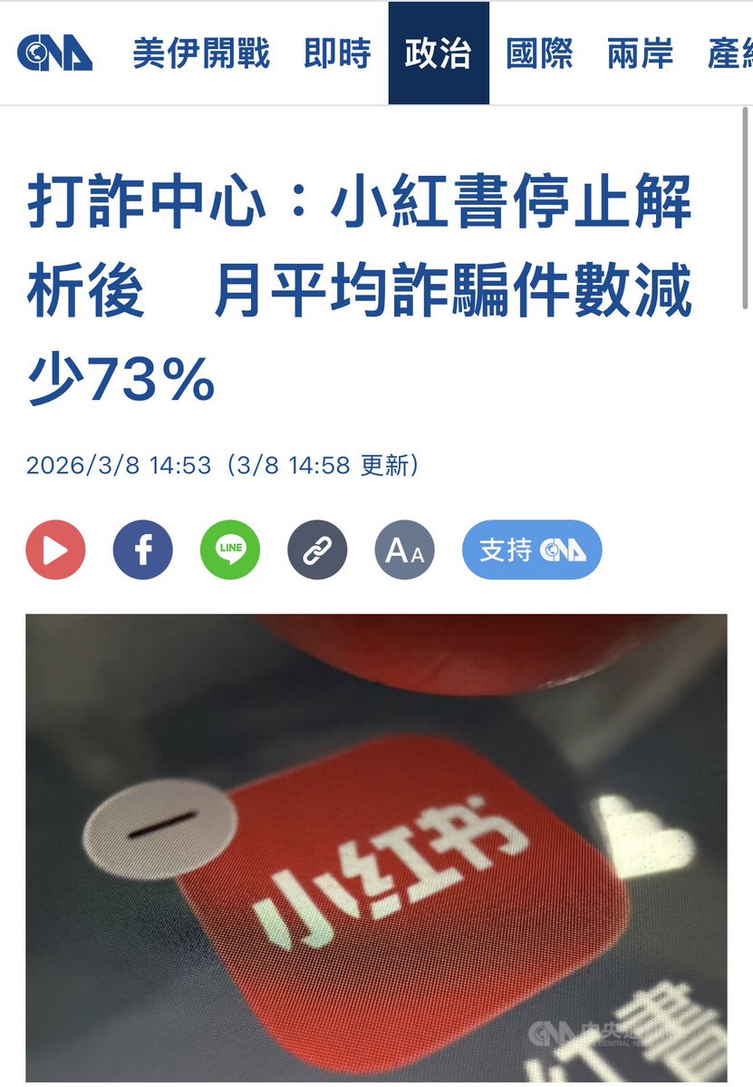 Denise Wu tweet media