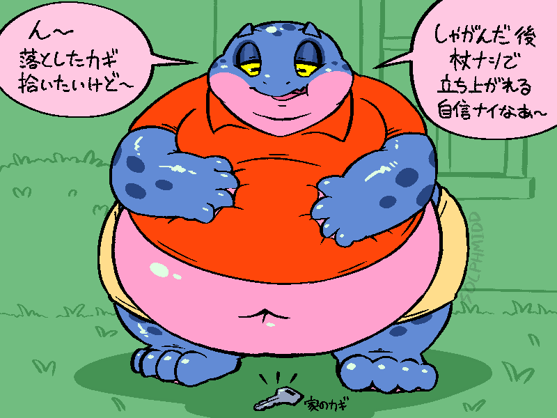 SOLPHMIDD tweet media