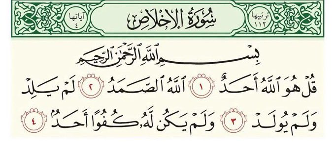 ثـامـر بن مـحـمـد tweet media