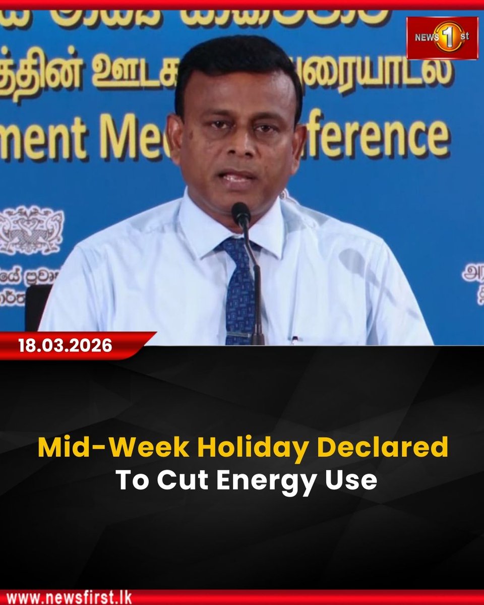 NewsfirstSL's tweet photo. Mid-Week Holiday Declared To Cut Energy Use
Details: https://t.co/LNsMLUn091
#News1st #NewsFirst #NewsFirstEnglish #LKA #SriLanka #LatestNews #EnergyConsumption #midweekholiday https://t.co/c33vm6IZXm