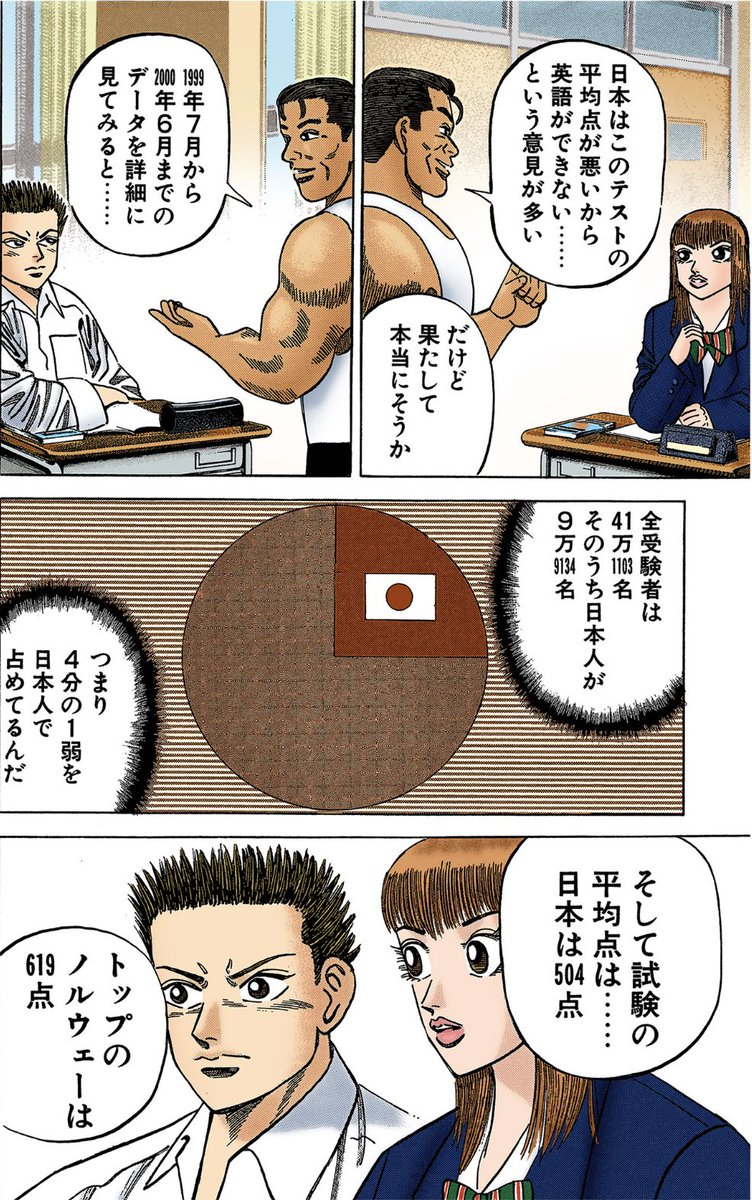マネーの拳　1~11セット　送料込み　 ドラゴン桜の作者 マネーの拳 1~11セット 送料込み ドラゴン桜の作者 【公式通販】