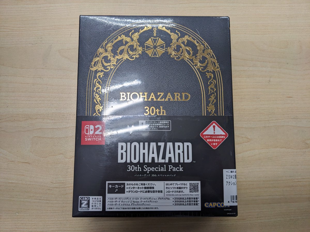 ?#中古 入荷しました☺️ #sw2「#バイオハザードレクイエム」 中古で 