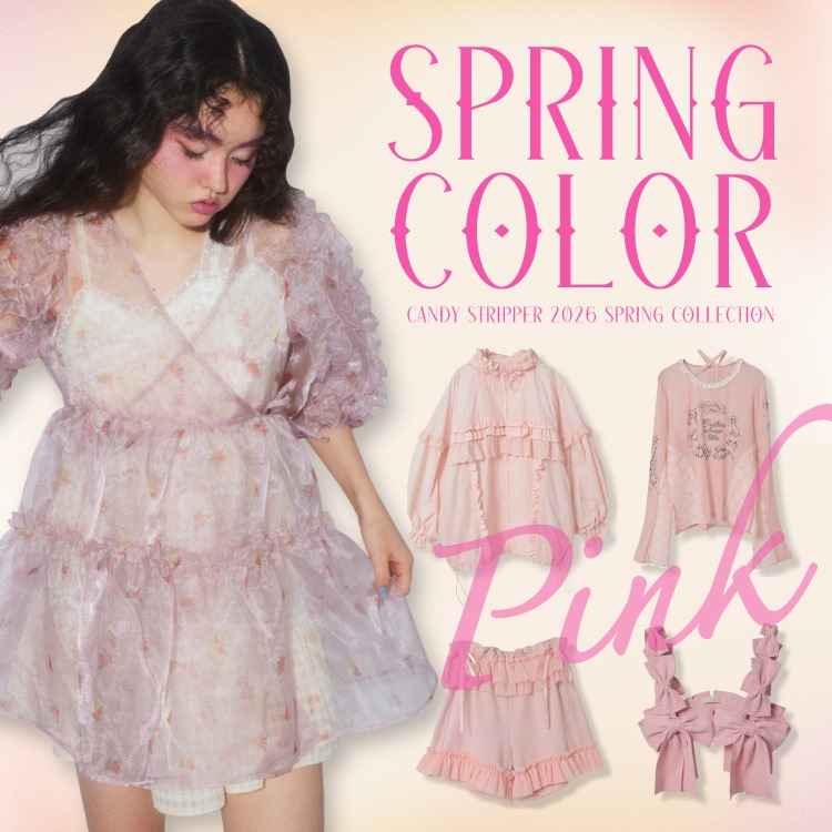 Candy Stripper tweet media