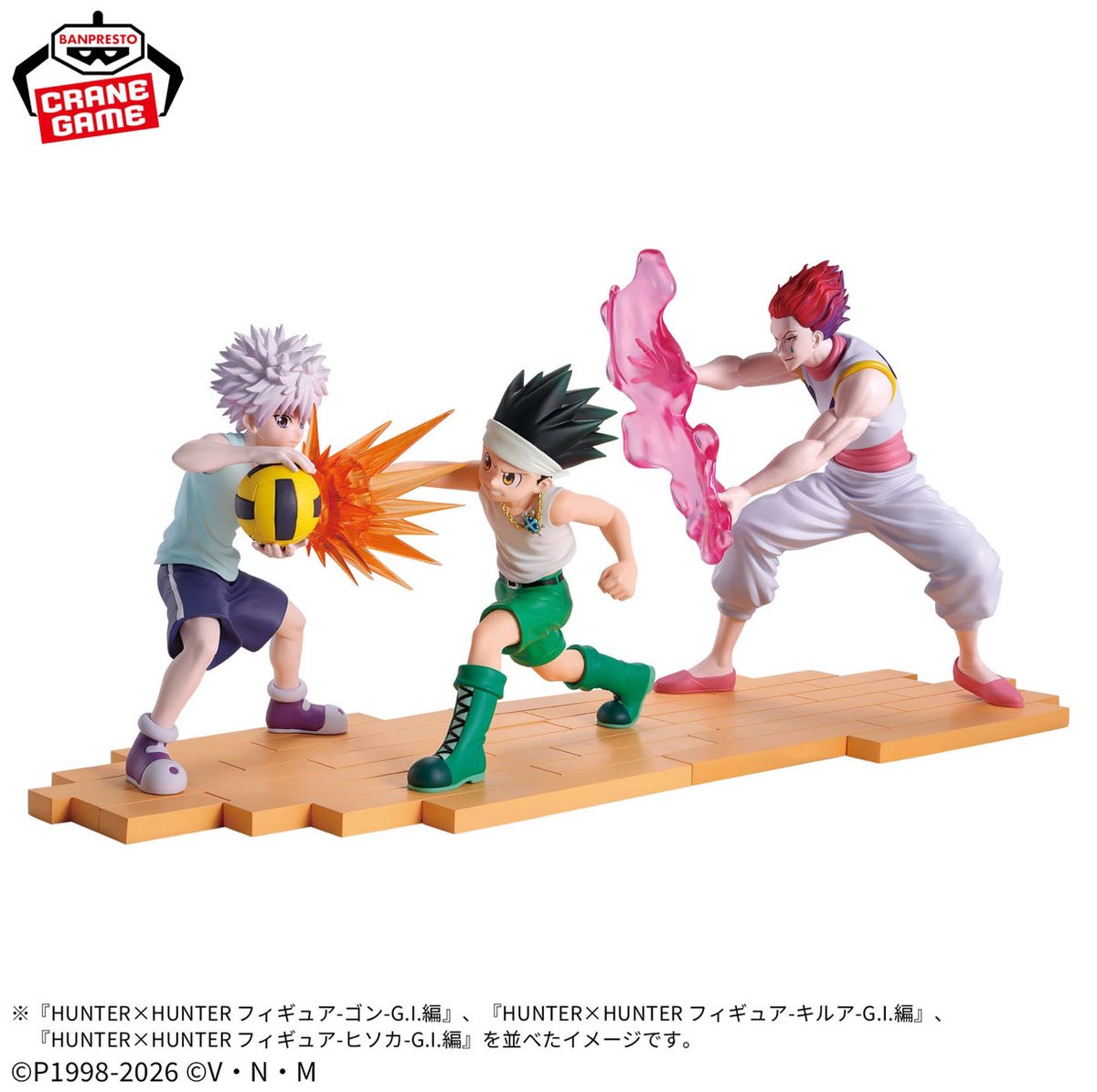 HUNTER×HUNTER フィギュア-キルア-G．I．編 稼働しました🦦 『HUNTER