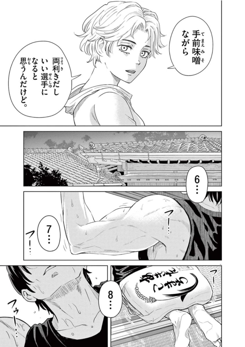 マイナースポーツ「水球」が大好きなのに、どうしてもできない理由がある。2/6 