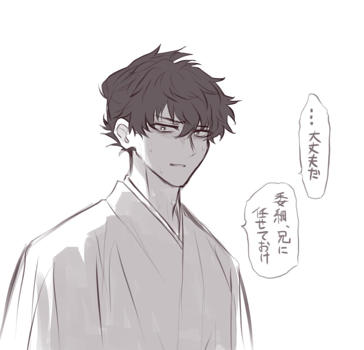 ウス!最悪処女喪失フラッシュバック再掲行きます!
サムナントで一番好きなのがカヤちゃんです! 