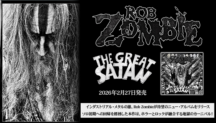 伊藤政則のロックTV! - MASA ITO's ROCK TV! tweet media