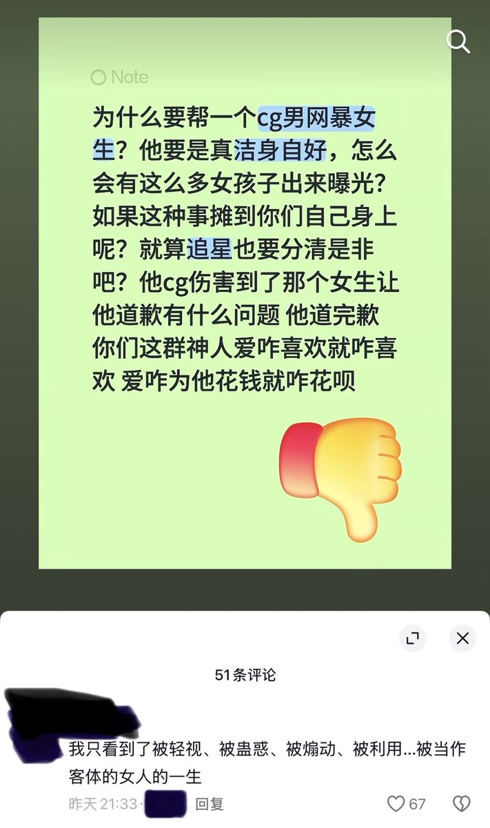 瑞鹤下雨淋湿华策 tweet media