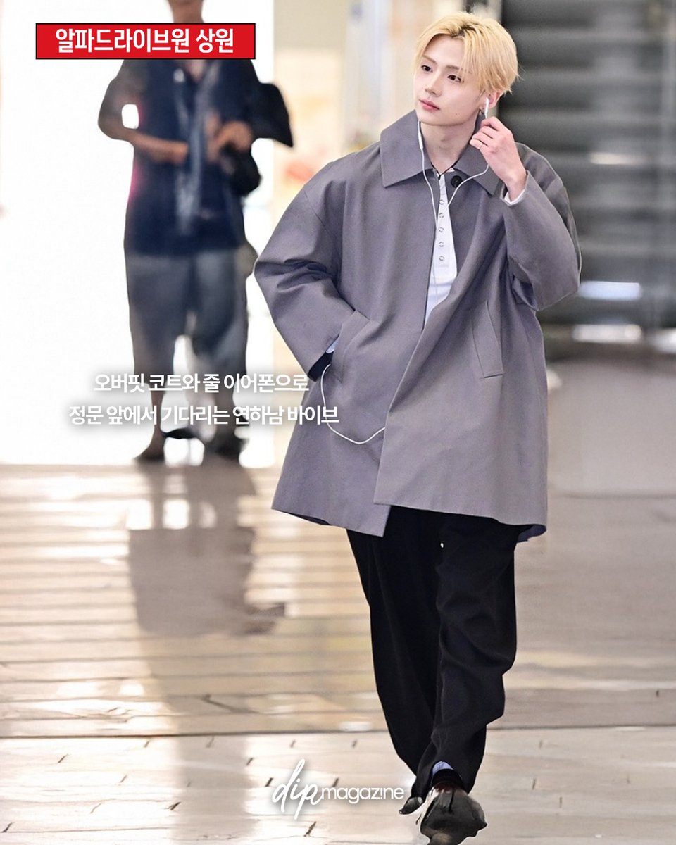 sangwon featured on dip_magazine "boyfriend look styling for a date" post talk about his fashion airport look! as 'younger man vibes wait in front of main gate with oversized coat and wired earphones' 

pls like &amp; positive comments ♡ 

🔗 instagram.com/p/DWAon7ck-Cv/…

#상원 #SANGWON