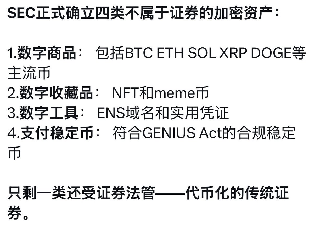 龙神-Dragon God🐉 🌊🕊️ tweet media