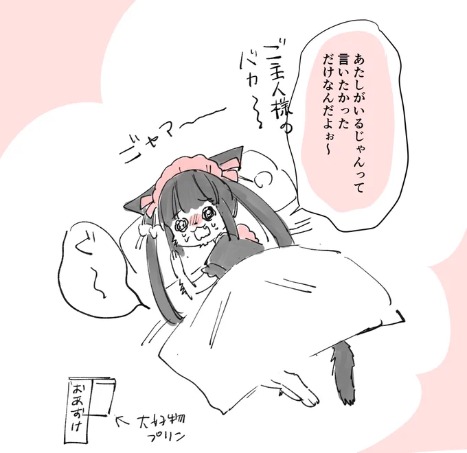 (2/2)ちゃんとわからされている 
