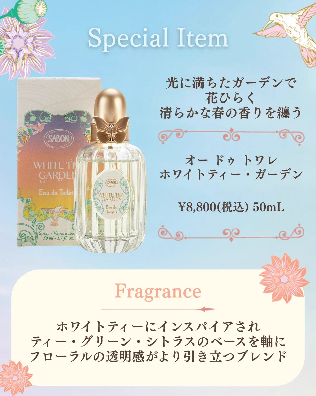 サボン / SABON 公式 on X: 