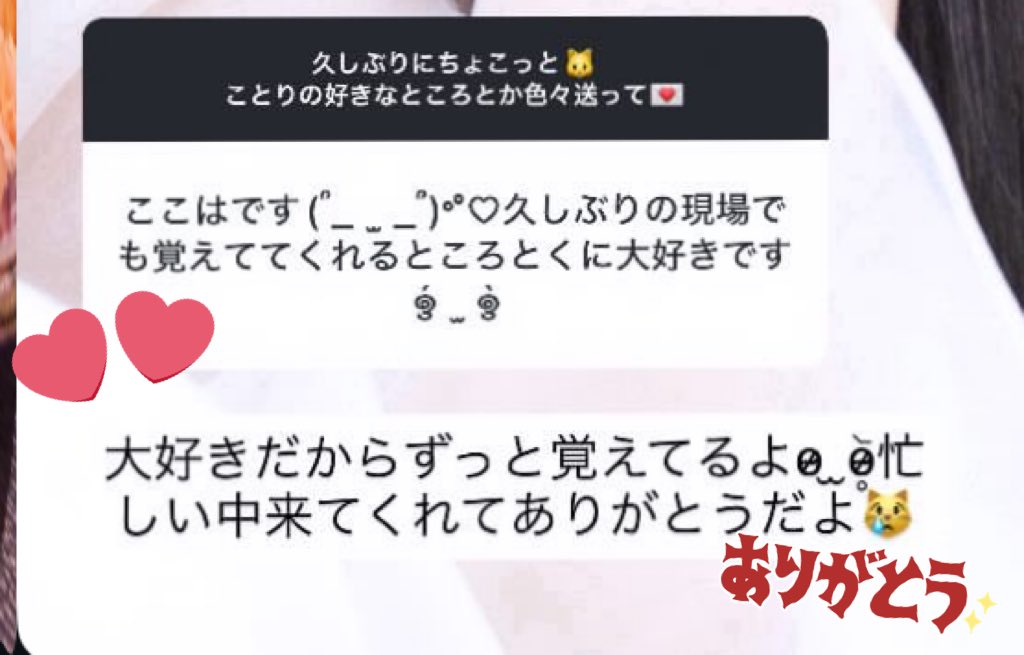 kotorinyan_'s tweet photo. ことりちゃんほんとに大好き꒰՞ʚ̴̶̷́ ·̫ ʚ̴̶̷̥̀՞꒱
ずっとずっと応援���ます(՞⸝⸝o̴̶̷̥᷅ ̫ o̴̶̷᷄⸝⸝՞)و 
 #ちまみて https://t.co/PVtnEQRqhk