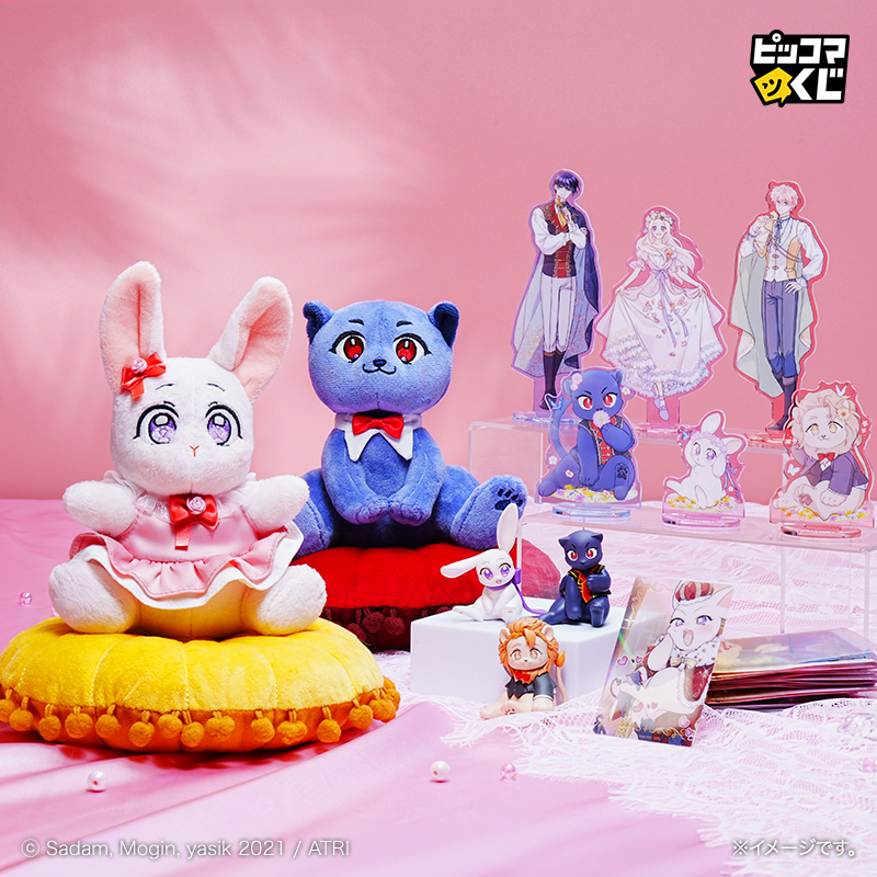 【公式】ピッコマくじ tweet media