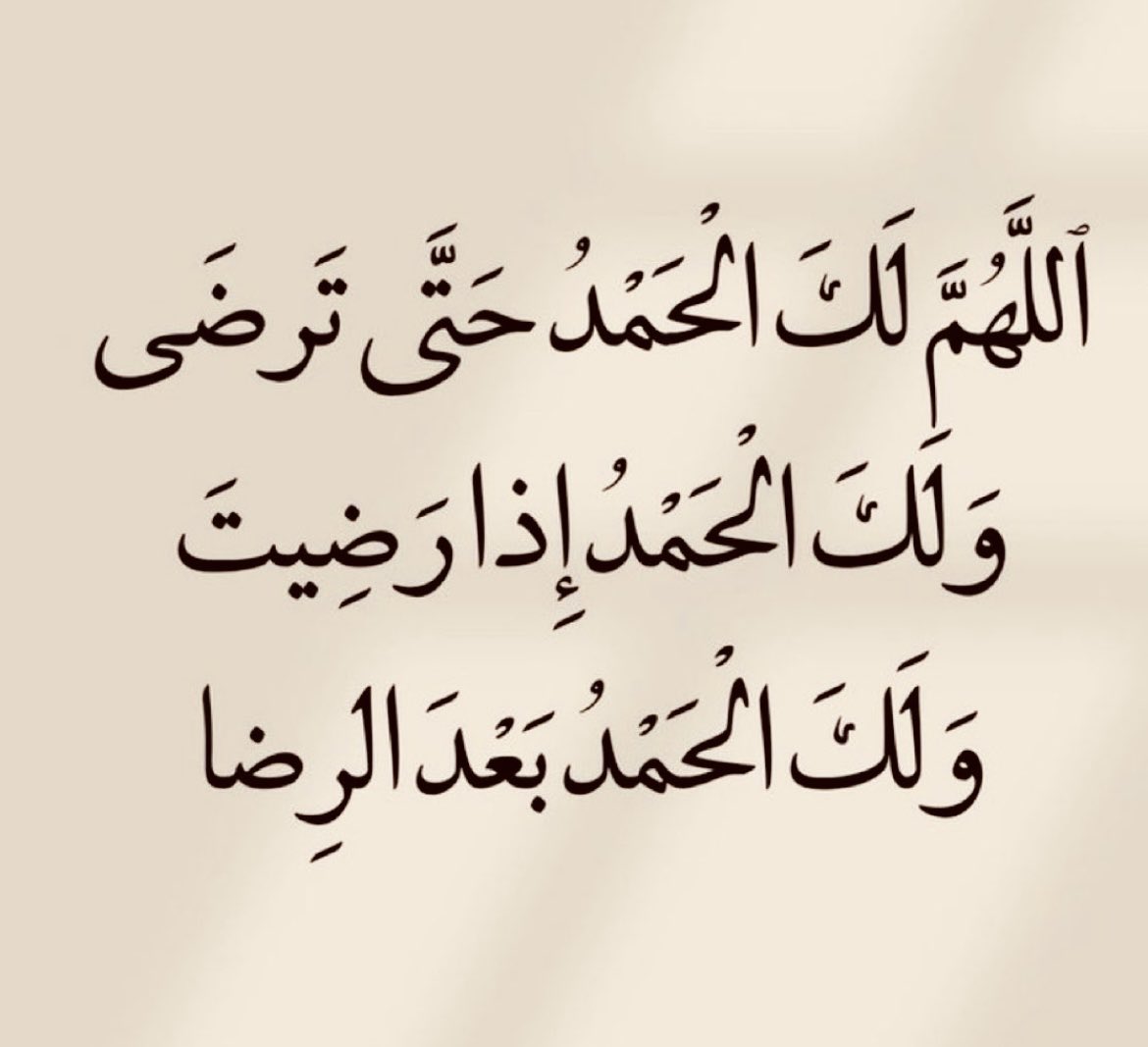 طلال حماد الشامان البجيدي (@ta1111_) on Twitter photo 