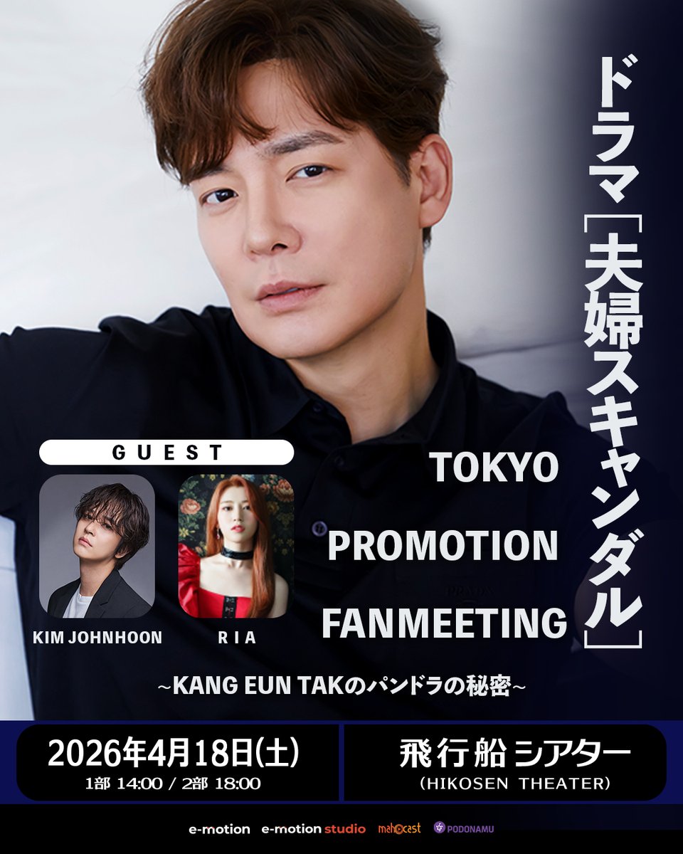 emotionstudio_official tweet media