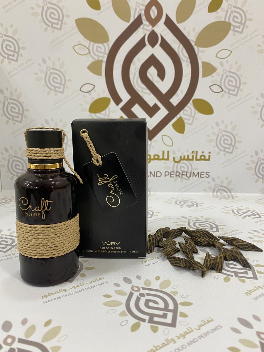 متجر نفائس للعود والعطور tweet media
