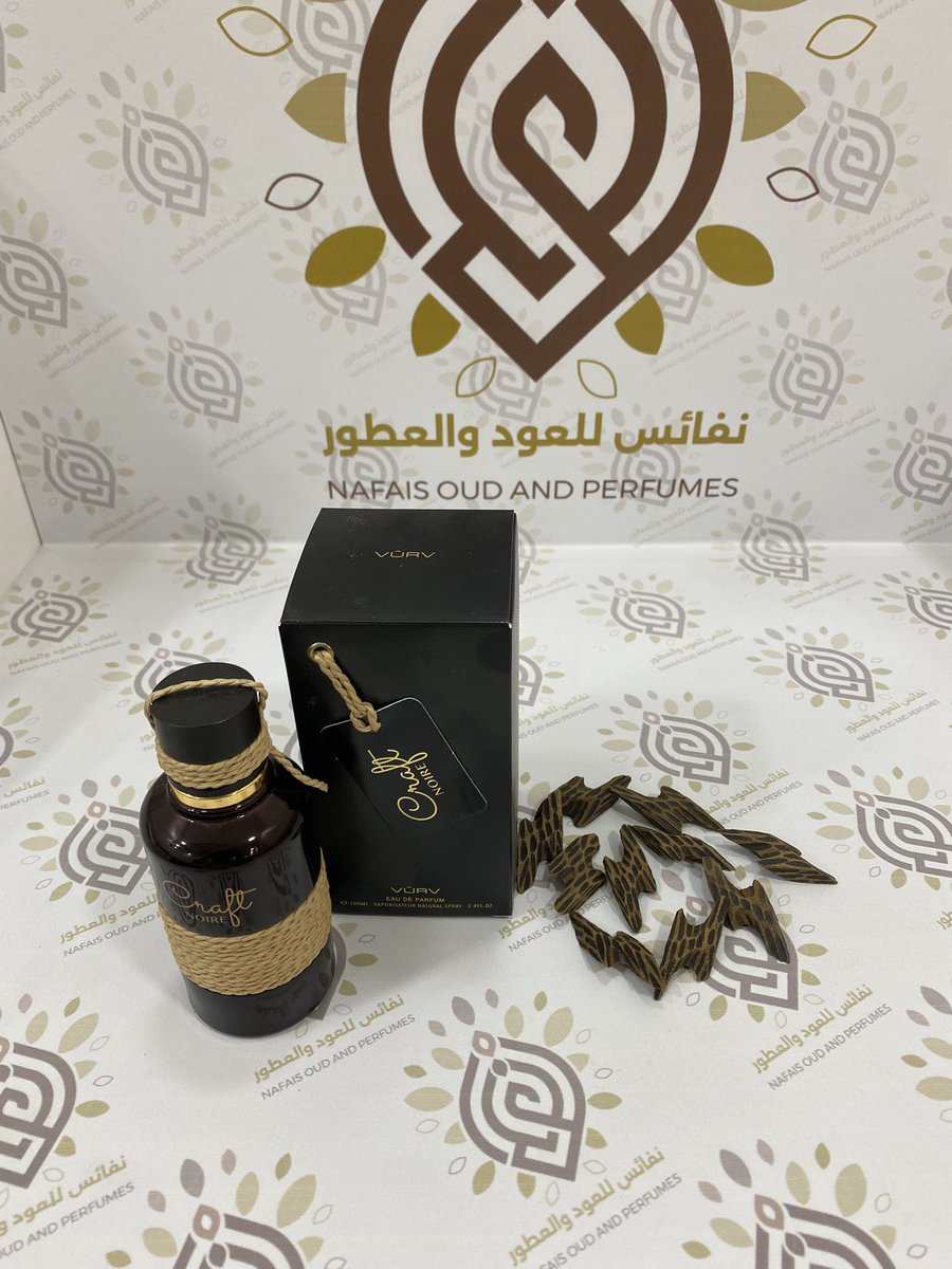 متجر نفائس للعود والعطور tweet media