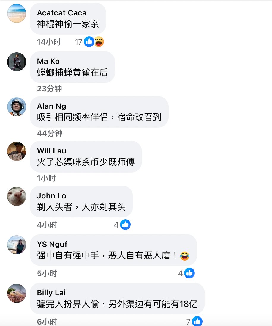 Tongtong Bee 🐝 tweet media