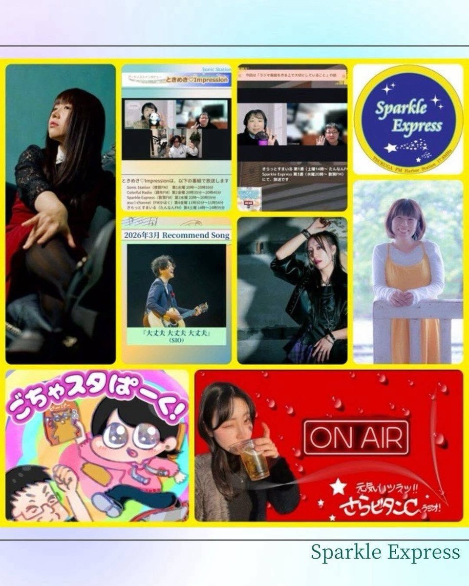 sparkleexpress3's tweet photo. Sparkle Express（敦賀FM）
2026.03.18(水)20:00〜

＊しゃべり場 
♪Glow up（Asuk@）
＊ときめき SIOさん
＊Song
♪大丈夫 大丈夫 大丈夫（SIO）
＊さらビタンC『祝！卒業』
♪3月9日 （レミオロメン）
＊ごちゃスタぱーく！『生きてます！！』
♪darlin'(心愛)
♪やらかしちゃった大賞(かめいゆみ) https://t.co/uEmtMrrxiW
