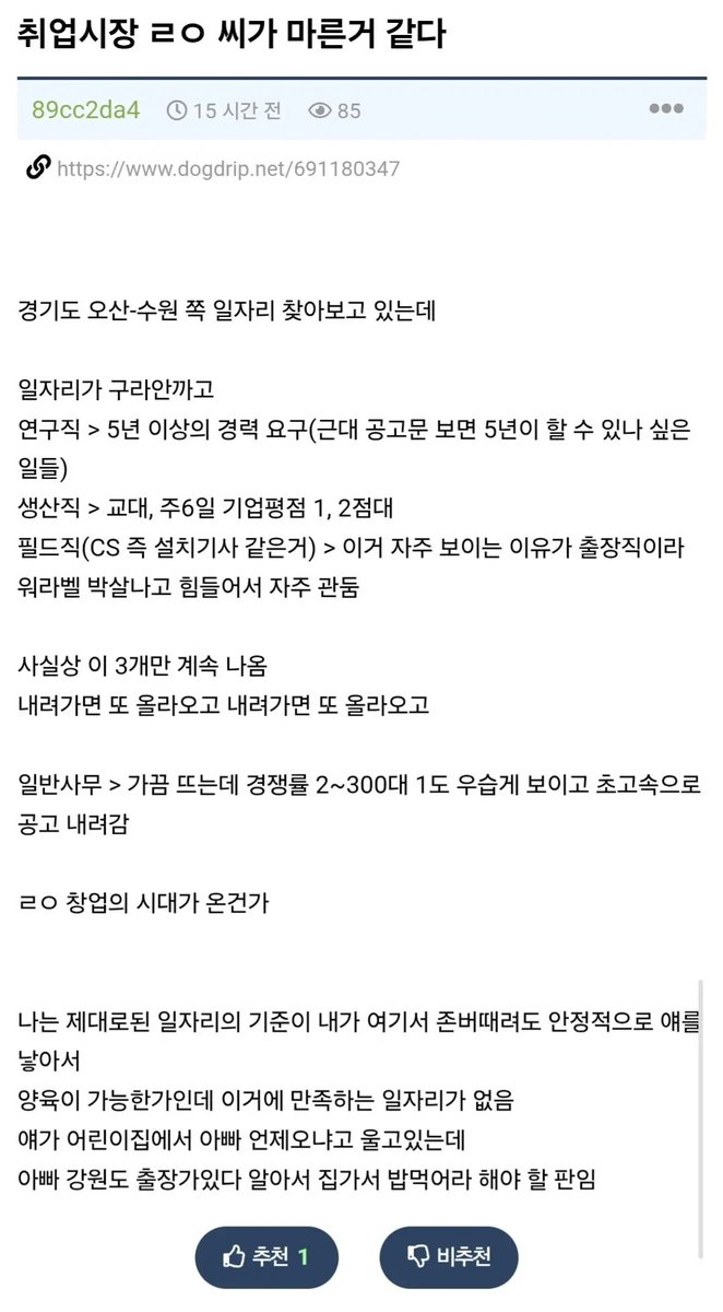 Haru-삼촌 tweet media