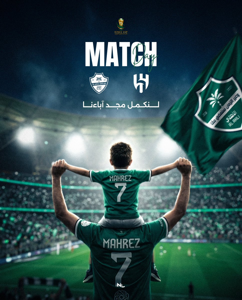 Nader Alghamdi tweet media