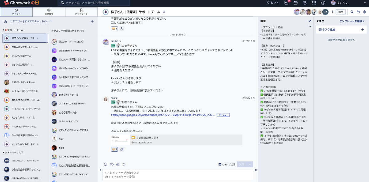 ちいくじ｜ウラカタチームいちじく tweet media