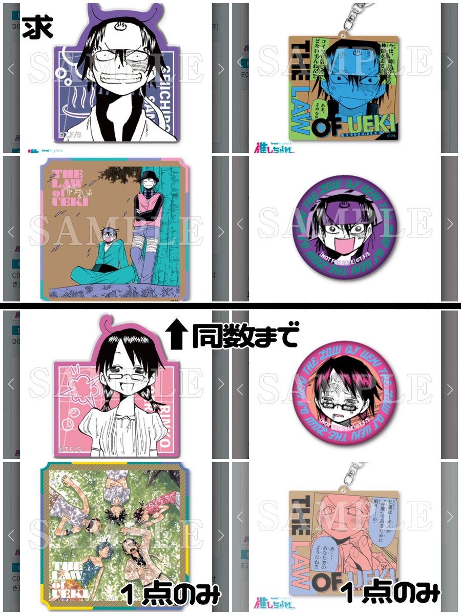 すずね tweet media