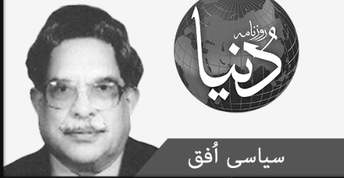 roznamadunya's tweet image. dunya.com.pk/index.php/auth…