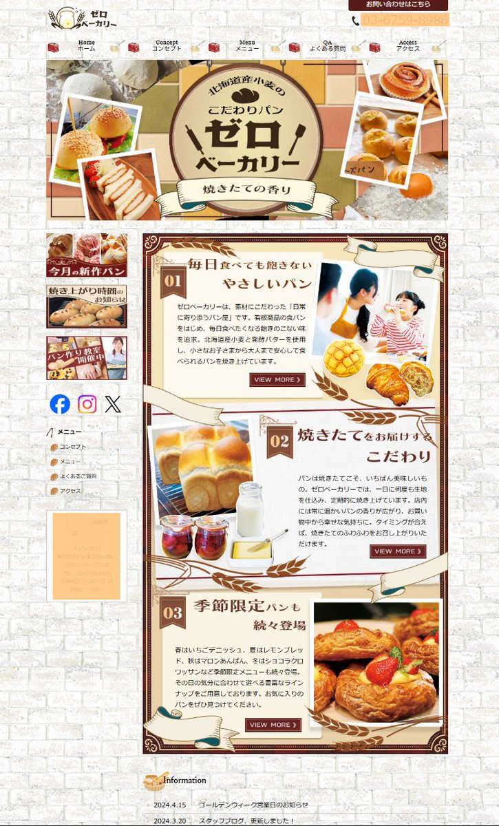mitchan222's tweet photo. 最終課題HP制作。本日明朝に提出しました。
数日ほぼ徹夜で作成、デザインを学び始めて1か月、Photoshopのダウンロードから始まり、なんとかここまで来ました。
デザイン筋を鍛える事、スキル磨き、まだまだこれからですが、最初のドキドキワクワクを忘れずに、頑張ります。同期の仲間達に感謝🥰 https://t.co/Ue9jh6cLJ0