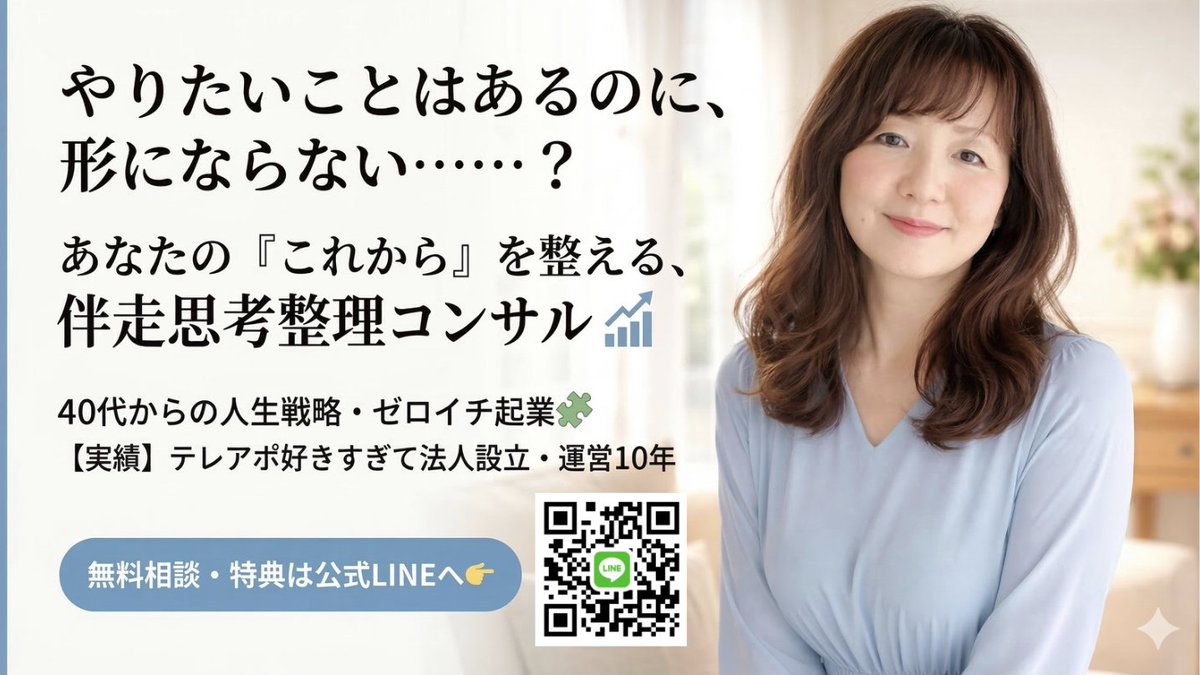 うめむら｜まだ形にならない「これから」を整える人 tweet media