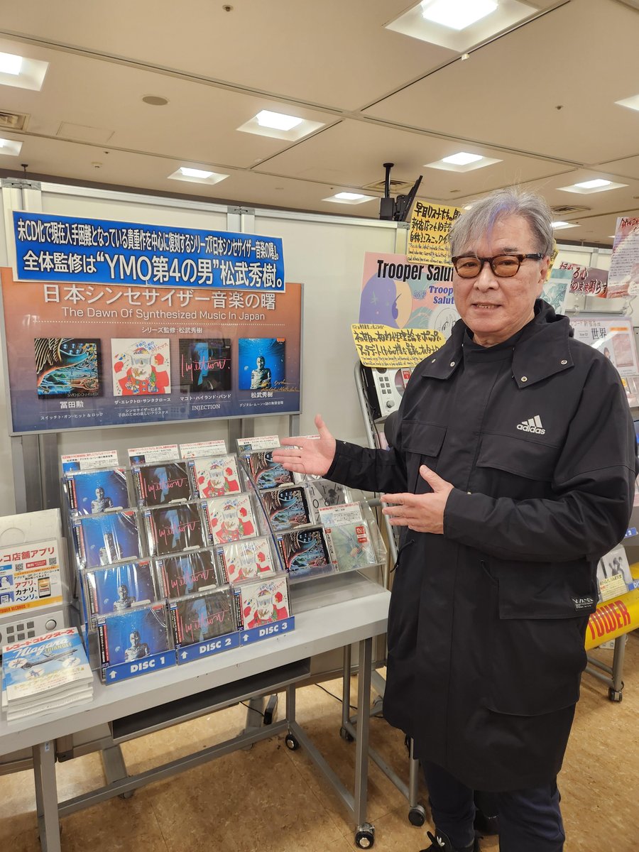 タワーレコード新宿店 tweet media