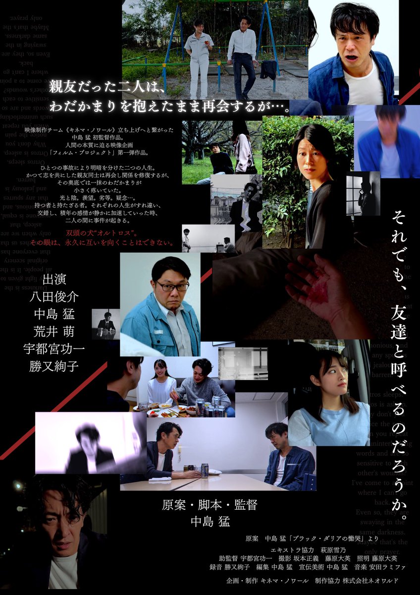 中島 猛 𝑇𝑎𝑘𝑒𝑠ℎ𝑖 𝑁𝑎𝑘𝑎𝑗𝑖𝑚𝑎 tweet media