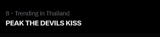 SSMooMoo's tweet photo. ใครเห็นโพสต์นี้ดันๆกันหน่อยค่า เก่งมาก 

PEAK THE DEVILS KISS

#KTPxTBLCinHongKong https://t.co/JTlwiAGJqo