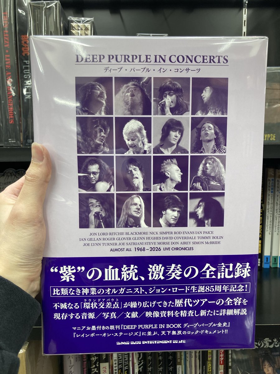 ディスクユニオン新宿へヴィメタル館 tweet media
