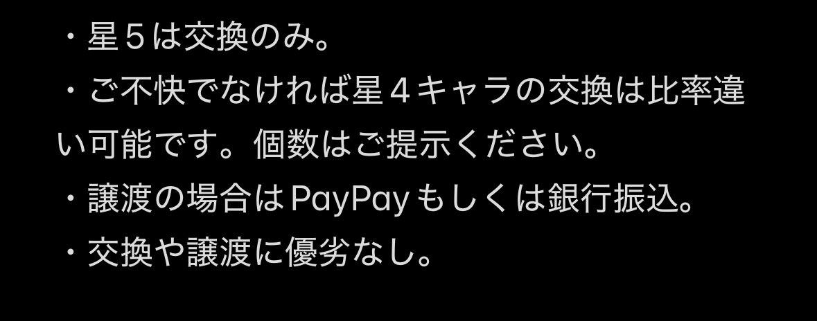 はるか tweet media