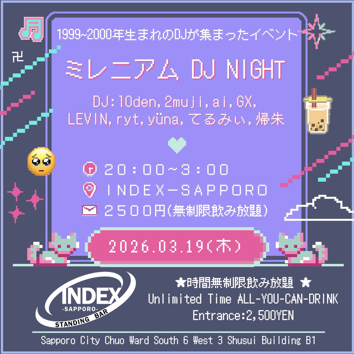 LEVIN⚡️ a.k.a.すずきてつろう tweet media