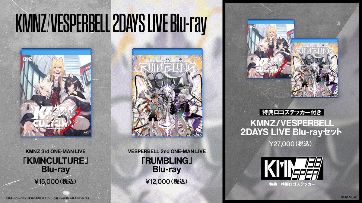 KMNZ live blu-ray ２枚セット 💿VESPERBELL 2nd ONE-MAN LIVE「RUMBLING」Blu-ray📀 受注受付中