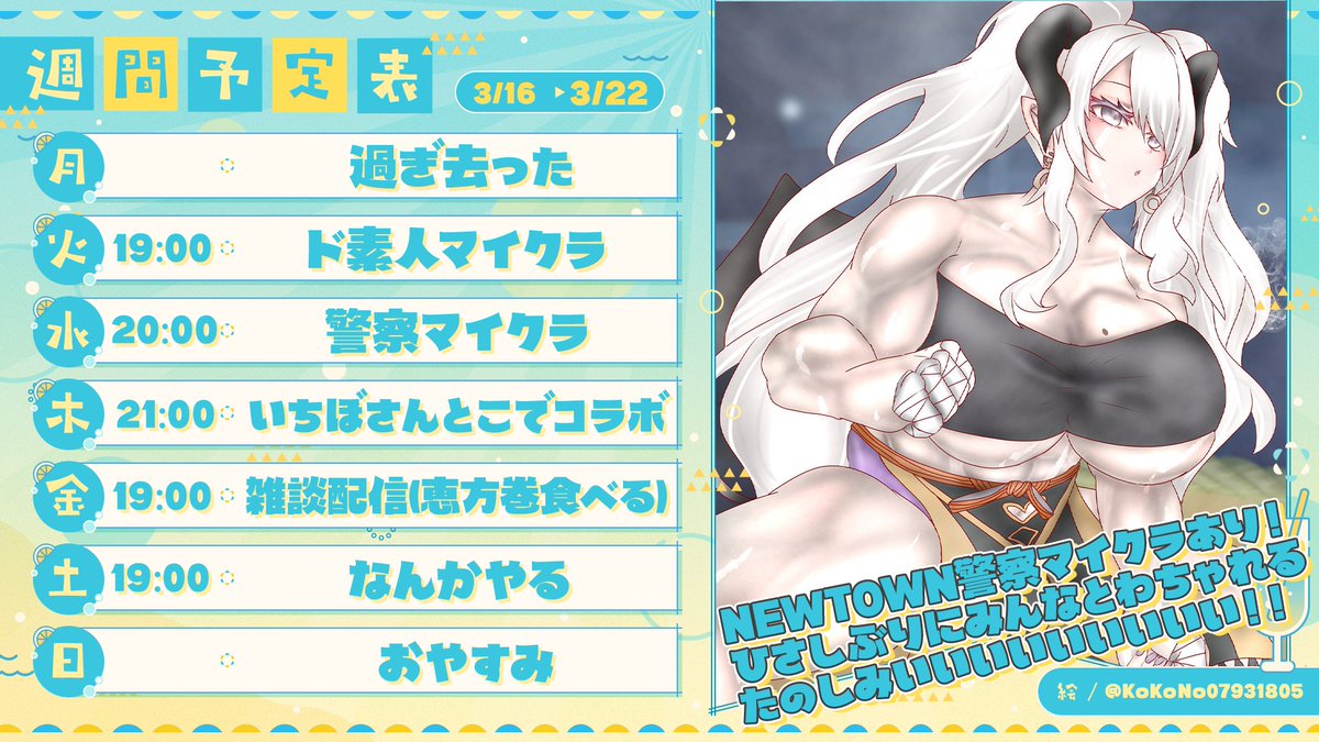 ペトラナイトメア💜✨酪農家サキュバスVtuber tweet media