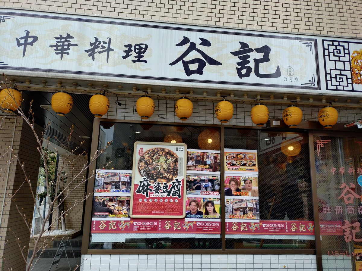 浅井 敏資(ホーム快活クラブ百合ヶ丘店) tweet media