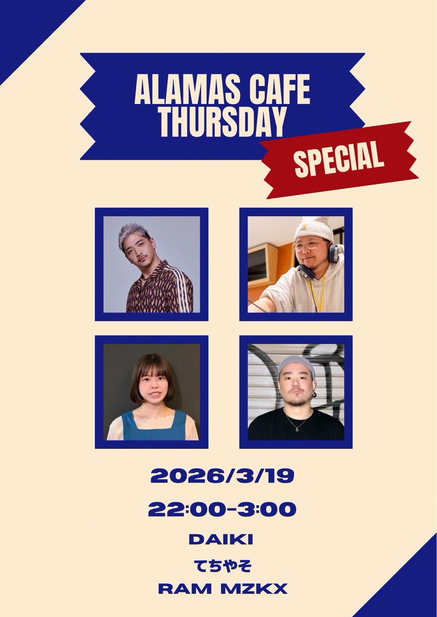 てちやそ tweet media