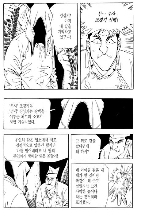 김뷁쒥 tweet media