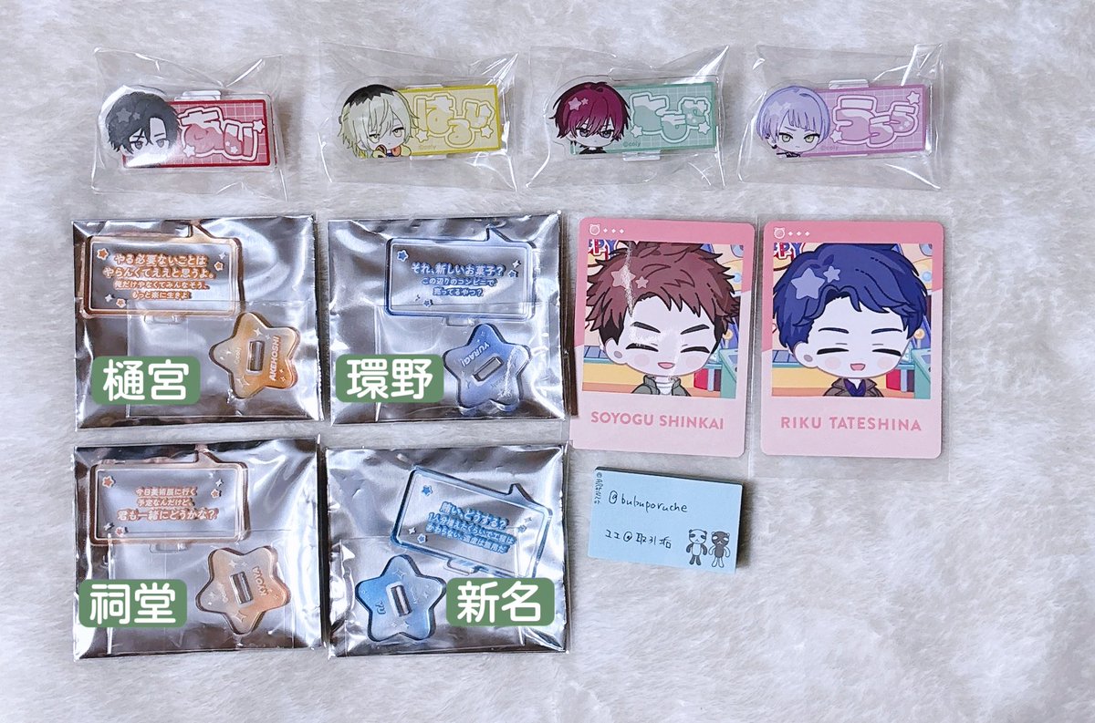 ユエ@取引垢 tweet media